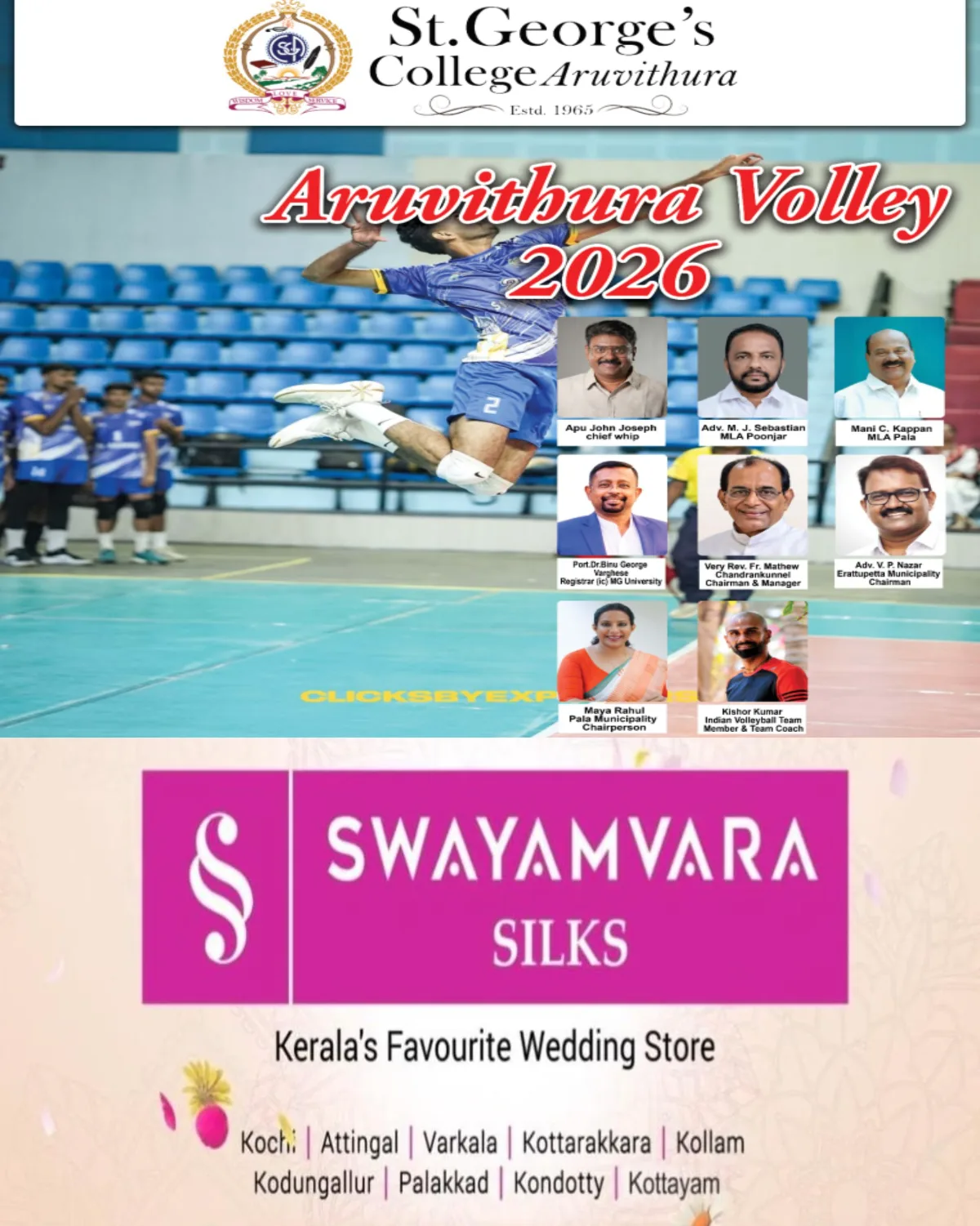 അരുവിത്തുറ വോളി ആവേശത്തിന് നാളെ തുടക്കം; ഓൾ കേരള ഇന്റർ കോളേജിയേറ്റ് ചാമ്പ്യൻഷിപ്പ് സെപ്റ്റംബർ 5 വരെ