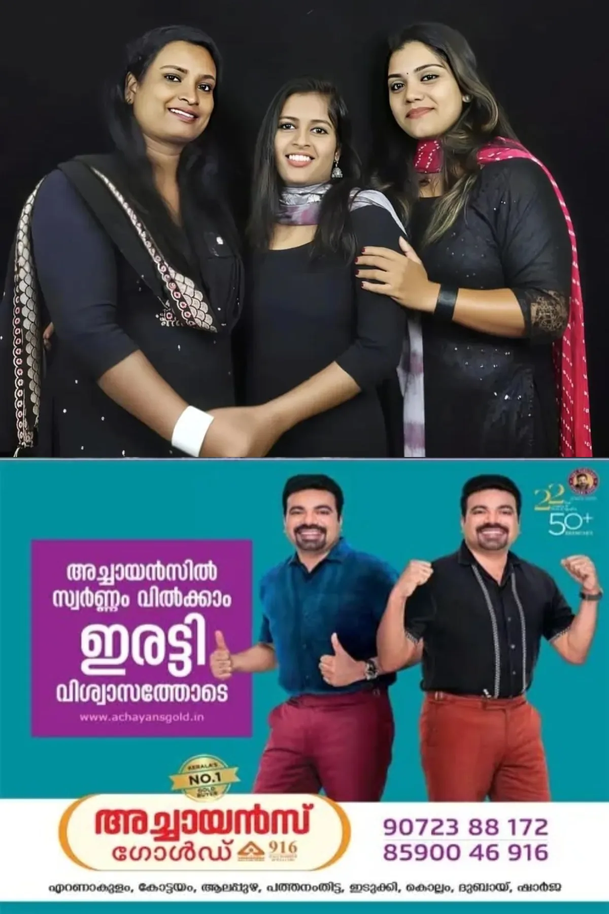 'അറിവ് പകരേണ്ട അധ്യാപകര്‍ ലഹരിമാഫിയയുടെ പ്രധാന കണ്ണികൾ'; കീര്‍ത്തന, കാവ്യ, നീഷ്മ ഇവർ മൂന്ന് പേരും ബി.ആര്‍.സിയിലെ കൂട്ടുകാർ, മംഗളൂരുവിലെ ഒരു സുഹൃത്ത് വഴി ആദ്യമായി എംഡിഎംഎ ഉപയോഗം, പിന്നീട് വില്‍പ്പനക്കാരായി; 50,000 രൂപയുടെ ഇടപാടില്‍ കമ്മീഷനായി 3000 രൂപ: ലഹരിമാഫിയയുടെ ഭാഗമായ അധ്യാപികമാര്‍ കുടുങ്ങിയതോടെ നാടൊട്ടാകെ വലിയ ആശങ്കയിൽ, സംഘത്തില്‍ കൂടുതല്‍ പേര്‍ ഉള്‍പ്പെട്ടിട്ടുള്ളതായി സൂചന 