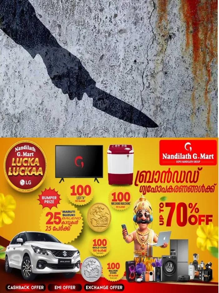 കുമാരമംഗലം ഉരിയരിക്കുന്നിൽ ഗുണ്ടാ ആക്രമണം;യുവാവിന്  വെട്ടേറ്റു: നിരവധി പേർക്ക് പരിക്ക് ;തിരുവനന്തപുരത്തു നിന്നെത്തിയ ക്വട്ടേഷൻ സംഘമാണ് ആക്രമണം നടത്തിയതെന്ന് സൂചന