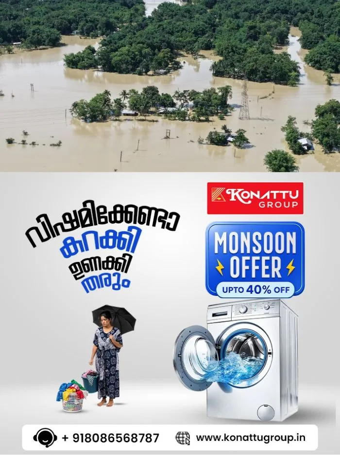 രാജ്യത്തിന്റെ വിവിധ ഭാഗങ്ങളില് കനത്ത മഴ തുടരുന്നു; ഉത്തരേന്ത്യന് സംസ്ഥാനങ്ങളിൽ മഴക്കെടുതി രൂക്ഷം, ജമ്മു കശ്മീരില് ശക്തമായ മഴ