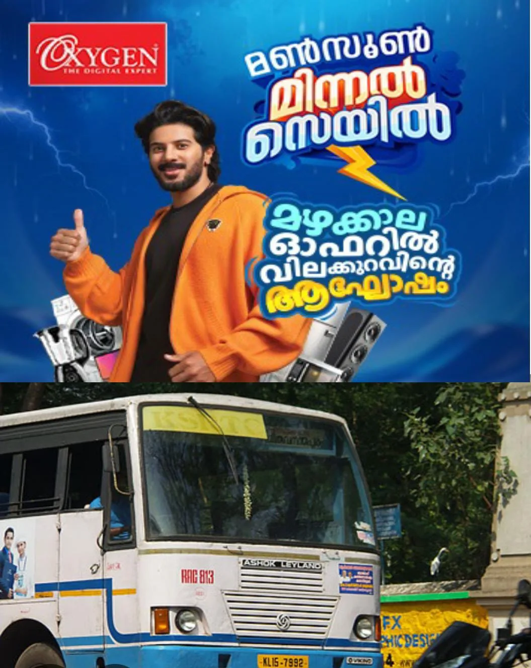 യാത്രക്കാർക്ക് സുരക്ഷയില്ല: പ്രിയദർശിനിയിലെ വള്ളി കെട്ടി വലിച്ചടയ്ക്കൽ അപകടകരം:  കെ എസ് ആർടിസി ഓര്‍ഡിനറി ബസുകളിൽ ഓട്ടോമാറ്റിക്‌ ഡോര്‍ സംവിധാനം ഇല്ല 