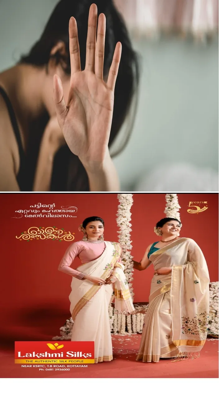 കുട്ടിക്കാനത്തെ സ്വകാര്യ റിസോർട്ടിൽ  യുവതിയെ  ബലാത്സംഗം ചെയ്തു;എരുമേലി സ്വദേശിയടക്കം രണ്ടുപേർ പിടിയിൽ