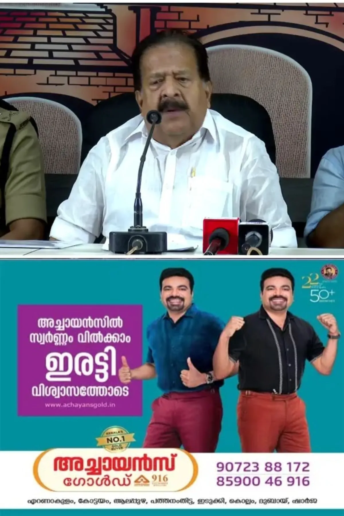 ഓപ്പറേഷന് തൂഫാന്: അറസ്റ്റിലായവരുടെ എണ്ണവും കേസുകളുടെ എണ്ണവും 10,000 കടന്നു, 83 കേസുകളിലായി 88 പേര് കൂടി അറസ്റ്റില്