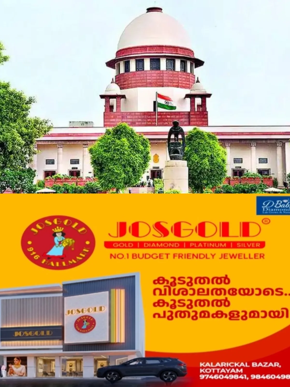 കൃഷിനാശത്തിന്റെ പേരില് ആനകളുടെ സഞ്ചാരം തടയാനാകില്ല; വെടിവെപ്പ് ഉള്പ്പെടെയുള്ള ബലപ്രയോഗം ഒഴിവാക്കണമെന്ന് സുപ്രീം കോടതി