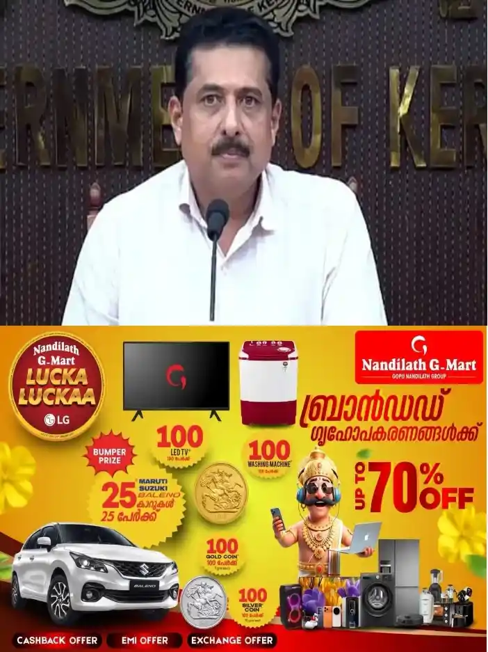 പുതൂർപള്ളി മസ്ജിദ് മദ്രസഹാളിൽ ഇനി സൗജന്യ മത്സരപരീക്ഷ പരിശീലനവും;പരിശീലന കേന്ദ്രത്തിന്റെ ഉദ്ഘാടനം നാളെ (ഒക്ടോബർ 5ന് )മന്ത്രി എൻ.ഷംസുദ്ധീൻ ഉദ്ഘാടനം ചെയ്യും;കൊടിക്കുന്നിൽ സുരേഷ് എം.പി മുഖ്യാതിഥിയാകും