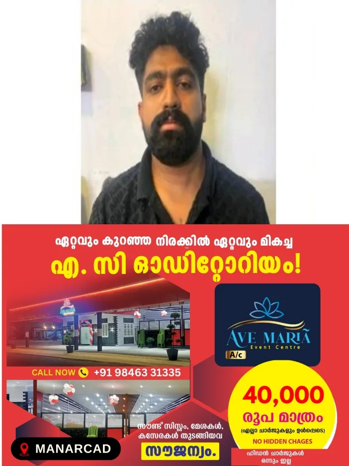 പാലാരിവട്ടത്തെ ജ്വല്ലറിയിൽ നിന്ന് 60 ലക്ഷം രൂപയുടെ സ്വർണാഭരണങ്ങൾ കവർന്നു; പ്രതി പിടിയിൽ;പിടിയിലായത് ഉടമകളുടെ വിശ്വസ്തനായ ജീവനക്കാരൻ;ജ്വല്ലറിയിലെ സ്റ്റോക്കിൽ നിരന്തരം കുറവ്; അന്വേഷണത്തിൽ പിടിവീണത് അസിസ്റ്റൻറ് മാനേജർക്ക്