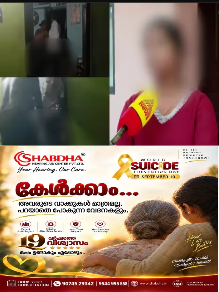 സ്ത്രീധനത്തിന്‍റെ പേരില്‍ യുവതിയെ ഭര്‍ത്താവും ഭര്‍തൃവീട്ടുകാരും ആക്രമിച്ചെന്ന് പരാതി;ഭര്‍ത്താവ് നിലത്തിട്ട് വലിച്ചിഴയ്ക്കുന്നതിന്‍റെ ദൃശ്യങ്ങളടക്കം തെളിവുകളോടെ പൊലീസില്‍ പരാതി നല്‍കി; നടപടി എടുത്തത്  എസ് പി ഇടപെട്ടതിന് ശേഷം