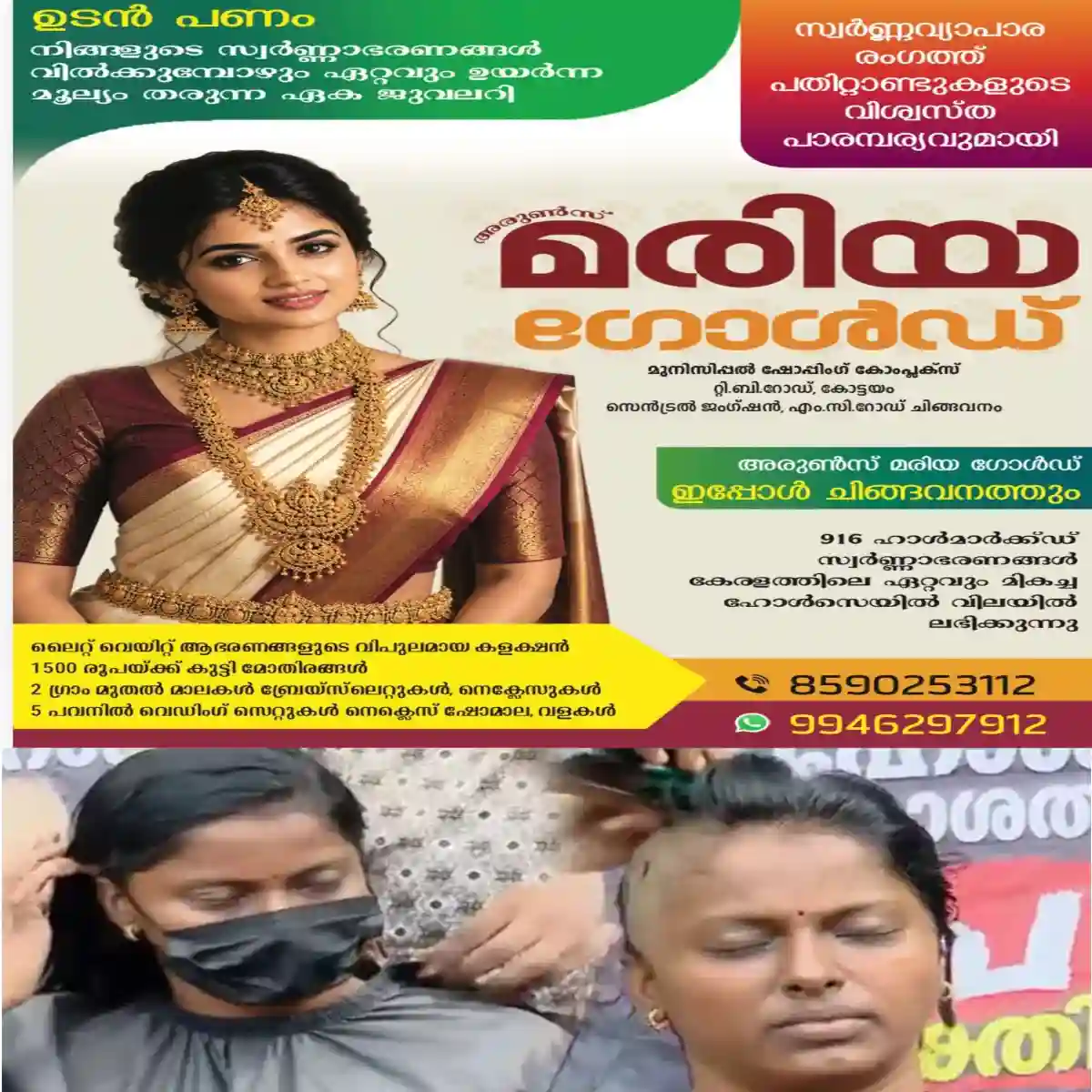 മുഖ്യമന്ത്രി വി.ഡി. സതീശനെതിരെ രൂക്ഷവിമർശനവുമായി എല്പിഎസ്ടി റാങ്ക് ഹോള്ഡേഴ്സ് അസോസിയേഷൻ സംസ്ഥാന സെക്രട്ടറി എസ്. വളർമതി രംഗത്ത്.