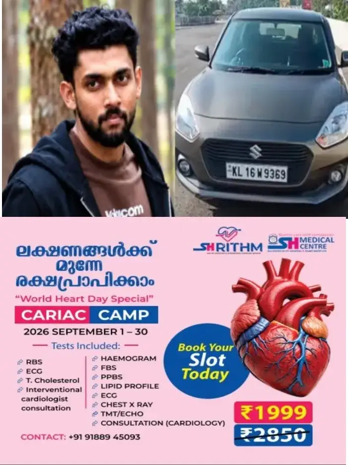 എംബിബിഎസ് വിദ്യാർത്ഥിയെ കാറിനുള്ളിൽ മരിച്ച നിലയിൽ കണ്ടെത്തി; സംഭവം തിരുവനന്തപുരം കല്ലമ്പലത്ത്