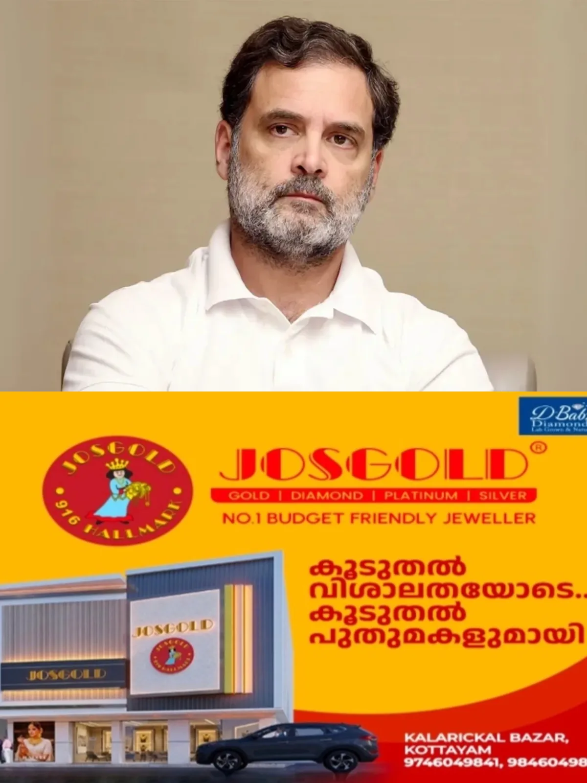 ദുരിതാശ്വാസ പ്രവര്‍ത്തനങ്ങള്‍ ഏകോപിപ്പിക്കാന്‍ സംസ്ഥാന സര്‍ക്കാര്‍ സാധ്യമായതെല്ലാം ചെയ്യും; കേരളത്തിലെ മഴക്കെടുതിയില്‍ ദുഃഖം രേഖപ്പെടുത്തി രാഹുല്‍ ഗാന്ധി