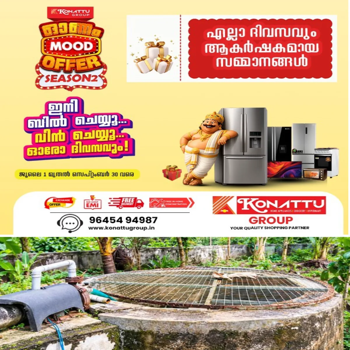 അയ്മനം അലക്കുകടവ് ഭാഗത്തെ കിണർവെള്ളത്തിന് സോപ്പിന്റെ ചുവയും മണവും:  അധികൃതർ സ്ഥലം സന്ദർശിച്ചു; വെള്ളത്തിന്റെ സാമ്പിൾ ശേഖരിച്ചു: ശാശ്വത പരിഹാരം വേണമെന്ന് നാട്ടുകാർ, 