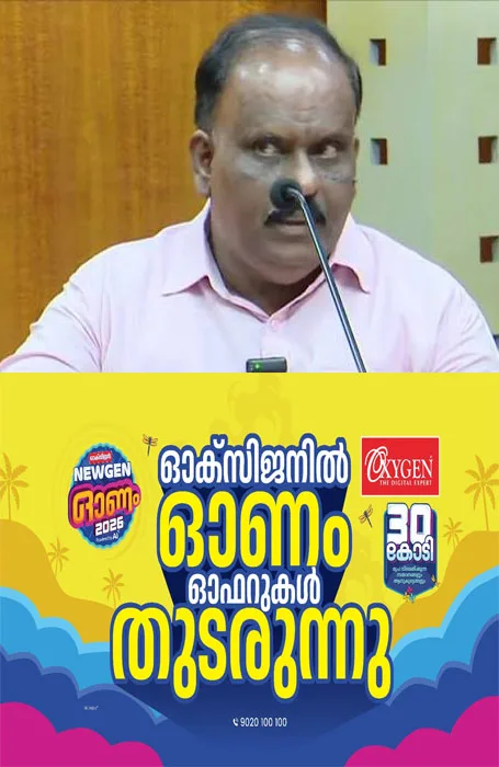 മുഖ്യമന്ത്രി വി.ഡി. സതീശനുമായി സി.പി.എം നേതാവ് എ.കെ. ബാലൻ കൂടിക്കാഴ്ച നടത്തിയത് പിണറായി വിജയൻറെ അഴിമതി കേസ് അട്ടിമറിക്കാനുള്ള ഗൂഢാലോചനയുടെ ഭാഗം; ബിജെപി നേതാവ് ബി.ബി. ഗോപകുമാർ