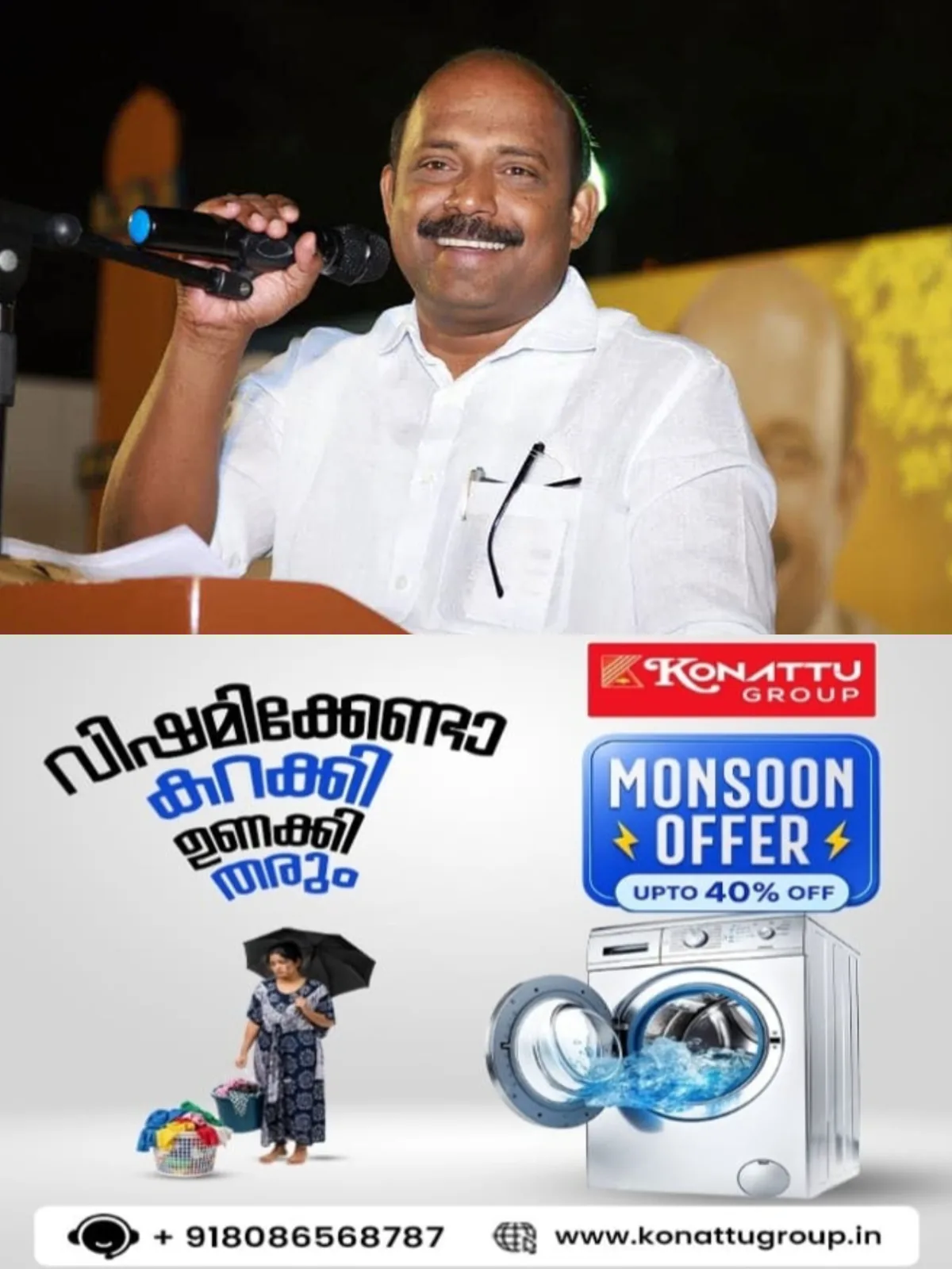 'രാവിലെ ഏഴ് മുതല് പലയിടത്തും ബാറുകള് പ്രവര്ത്തിക്കുന്നു, ഇത് വേണ്ട'; കോട്ടയം ജില്ലയിലെ ബാറുകളുടെ പ്രവർത്തന സമയത്തെച്ചൊല്ലി രൂക്ഷവിമർശനവുമായി എക്സൈസ് മന്ത്രി എം. ലിജു