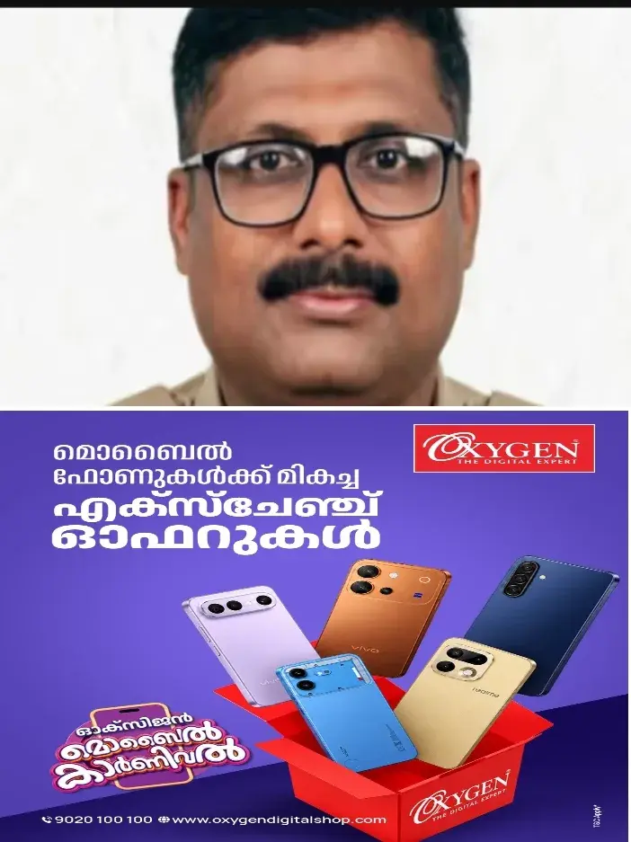 ജോലിക്കിടെ ദേഹാസ്വാസ്ഥ്യം;തിരുവല്ല പൊലീസ് സ്റ്റേഷനിലെ എഎസ്ഐ കുഴഞ്ഞുവീണു മരിച്ചു;