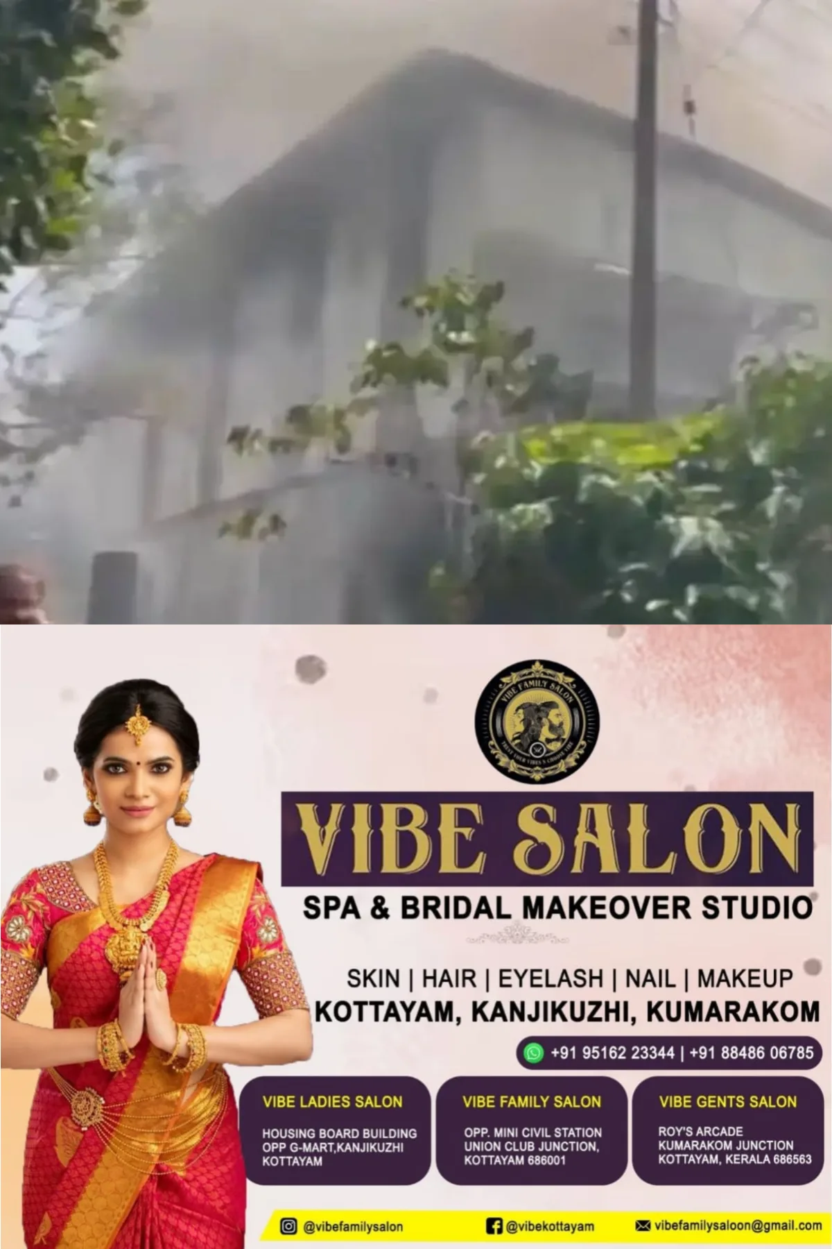 കോട്ടയം പെരുവയില്‍ നിര്‍മാണത്തിലിരുന്ന ഫാക്ടറിയില്‍ തീപിടിത്തം; വൻ നാശനഷ്ടം, ഷോർട്ട് സർക്യൂട്ടാണ് തീപിടിത്തത്തിന് കാരണമെന്നാണ് പ്രാഥമിക നിഗമനം