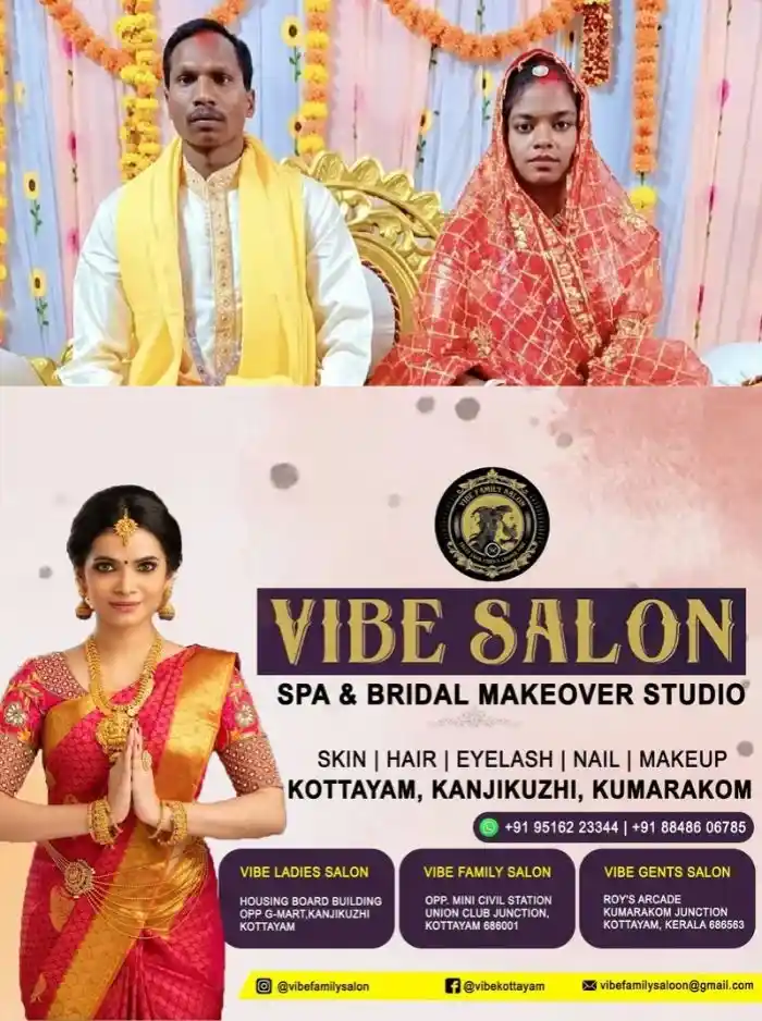 അക്രമമാര്ഗ്ഗങ്ങള് ഉപേക്ഷിച്ച് മുഖ്യധാരയിലേക്ക് മടങ്ങിയെത്തി; പിന്നാലെ ജാര്ഖണ്ഡില് ഓപ്പണ് ജയിലില് വിവാഹിതരായി മുന് മാവോയിസ്റ്റ് കമാന്ഡര്മാര്