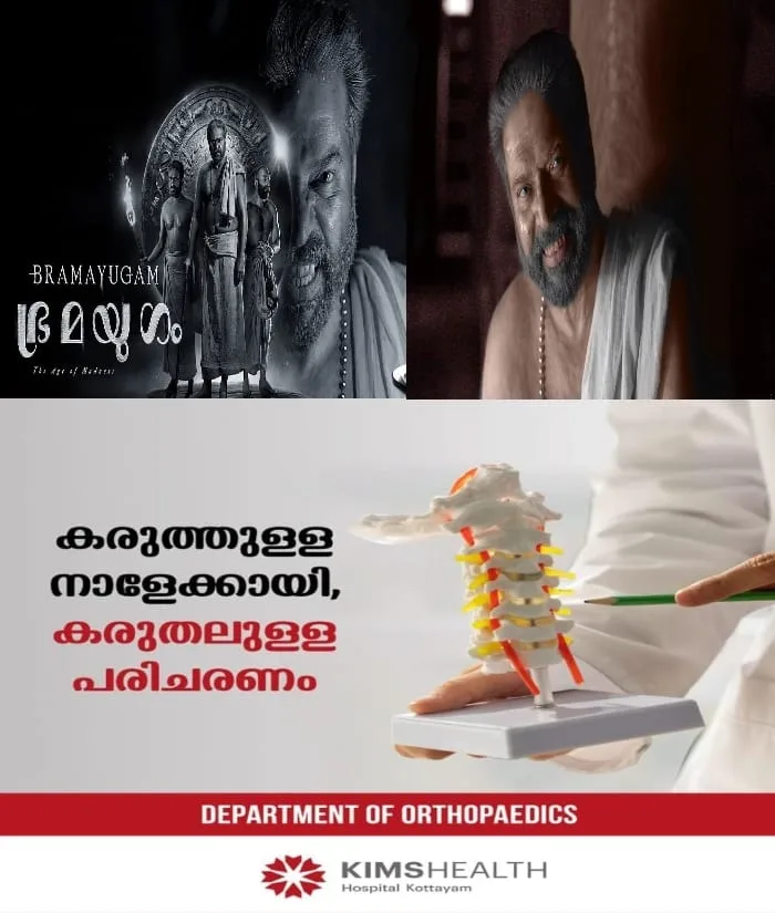 കരിയറിലെ നാലാമത്തെ ദേശീയ പുരസ്കാരം മലയാള മണ്ണിലെത്തിച്ച അഭിനയപ്രതിഭ; മമ്മൂട്ടിയെ വെല്ലാന് മമ്മൂട്ടി മാത്രം..; കൊടുമണ് പോറ്റി എന്ന നിഗൂഢവും അമാനുഷികവുമായ കഥാപാത്രത്തെ വെള്ളിത്തിരയില് അവിസ്മരണീയമാക്കിയതിന് ഇന്ത്യന് സിനിമയുടെ പരമോന്നത അംഗീകാരം, 72-ാമത് ദേശീയ പുരസ്കാര പ്രഖ്യാപനത്തില് തിളങ്ങി മെഗാ സ്റ്റാര്