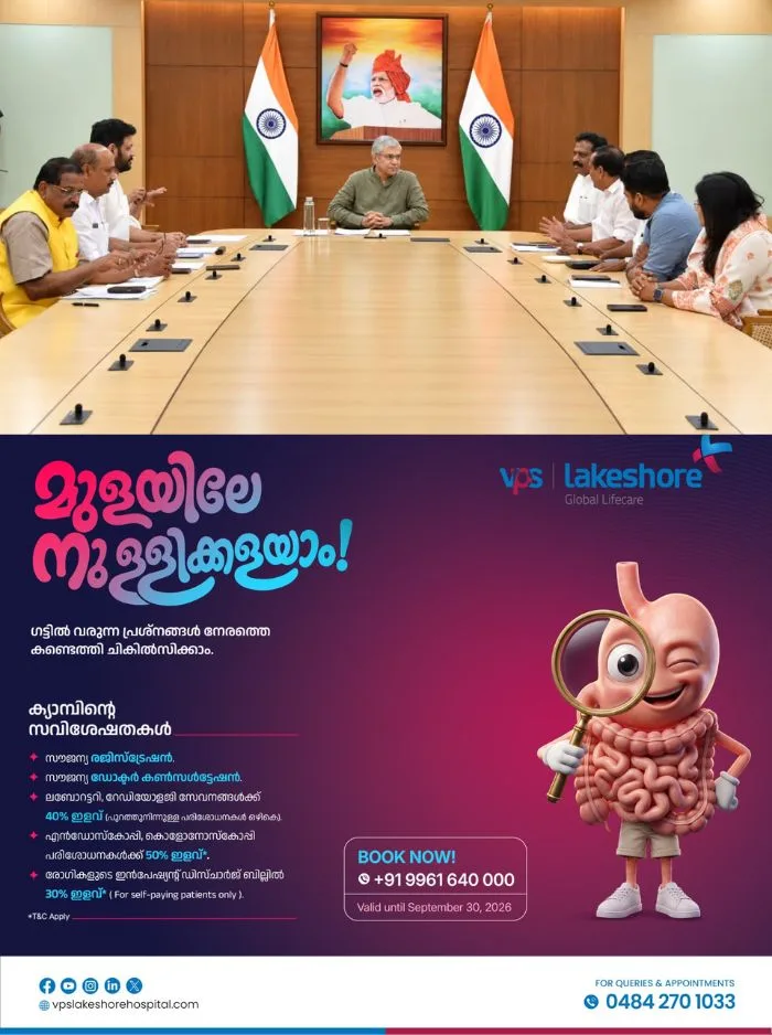 പാലക്കാട് റെയിൽവേ ഡിവിഷൻ വിഭജനം: തീരുമാനം പിൻവലിക്കില്ല, മന്ത്രിയെ നേരിൽക്കണ്ട എംപിമാർക്ക് നിരാശ
