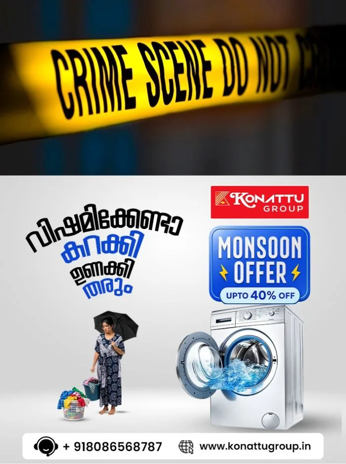 ആലപ്പുഴ മുര്യന്‍വെളിയില്‍ യുവാവ് കുത്തേറ്റ് മരിച്ചു; പ്രതികൾ ഒളിവിലെന്ന് പോലീസ് 