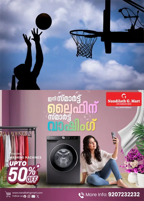 ലൂര്ദ് ബാസ്ക്കറ്റ്ബോള് ടൂര്ണമെന്റ് ഫൈനല് ഇന്ന്;സമാപനസമ്മേളനം ജില്ലാ ക്രൈംബ്രാഞ്ച് ഡിവൈഎസ്പി അനീഷ് പി. കോര ഉദ്ഘാടനം ചെയ്യും