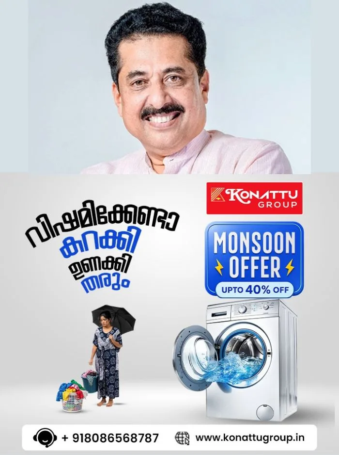 കനത്ത മഴ തുടരുമ്പോൾ ജാഗ്രത നിർദ്ദേശം നൽകി വിദ്യാഭ്യാസ വകുപ്പ് മന്ത്രി; സ്കൂൾ കെട്ടിടങ്ങൾക്ക് സമീപം അപകടാവസ്ഥയിലായ മരങ്ങൾ മുറിച്ചു മാറ്റണം