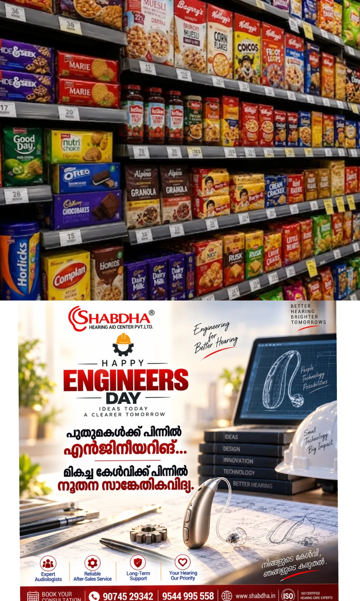 പായ്ക്ക് ചെയ്ത ഭക്ഷണം വാങ്ങുമ്പോള്‍ എക്‌സ്പയറിഡേറ്റ് മാത്രം നോക്കിയാല്‍ പോര;5 കാര്യങ്ങള്‍ നിര്‍ബന്ധമായും പരിശോധിക്കണം