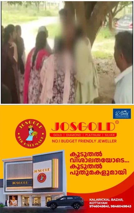 5 വയസുകാരിയെ പീഡിപ്പിക്കാൻ ശ്രമം; യുവാവിനെ മരത്തിൽ കെട്ടിയിട്ട് ചെരിപ്പ് കൊണ്ട്  മർദിച്ച് സ്ത്രീകൾ;പ്രതി അറസ്റ്റിൽ