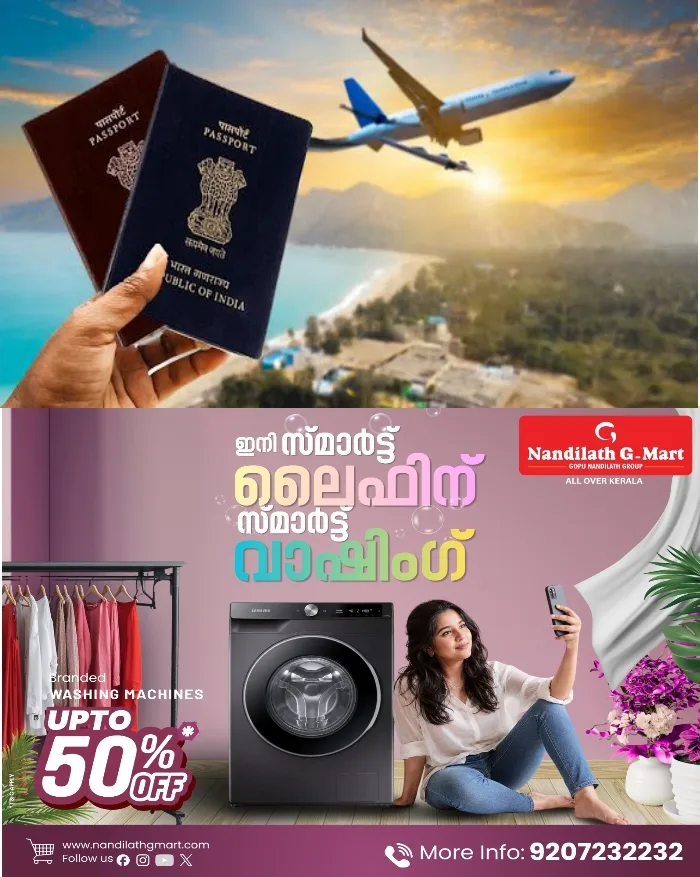 പാസ്പോർട്ട് ഇല്ലാതെ മറ്റൊരു രാജ്യത്തേക്ക് പോകാനാകുമോ?; നേപ്പാള്‍, ഭൂട്ടാൻ എന്നീ രാജ്യങ്ങളിലേക്ക് ഇന്ത്യൻ പൗരന്മാർക്ക് പ്രത്യേക ഇളവുകള്‍ ഉണ്ടോ?: ഇന്ത്യക്കാർ അറിയേണ്ട പ്രധാന വിവരം ഇതാ 