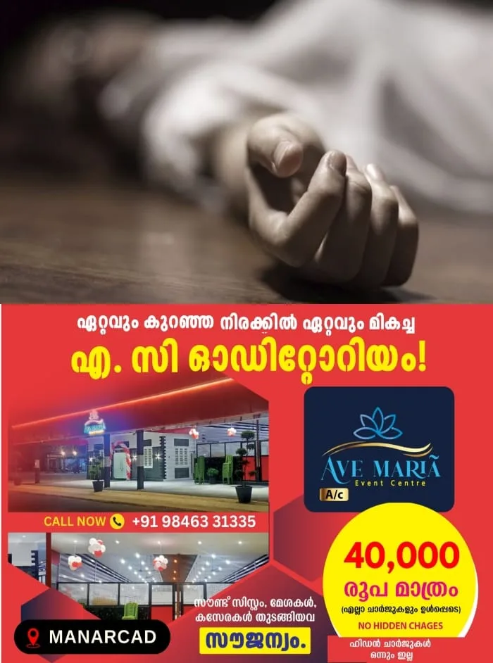 'പ്രണയനൈരാശ്യം'; തിരുവനന്തപുരത്ത് 17കാരൻ കെട്ടിടത്തില്‍ തൂങ്ങിമരിച്ച നിലയില്‍