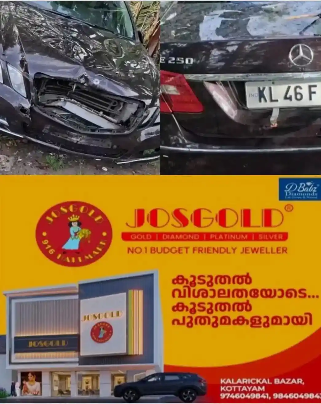 ചേരാനെല്ലൂര്‍ അപകടം: 17-കാരന്‍റെ അച്ഛനായ ജഡ്ജിക്ക് വീഴ്ച പറ്റിയെന്ന് റിപ്പോര്‍ട്ട്; തുടർ നടപടികളിൽ ഇന്ന് തീരുമാനം