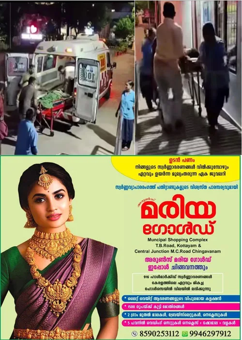 പുനലൂരിൽ ട്രെയിൻ തട്ടി യുവാവിന് ഗുരുതര പരിക്ക്;പരിക്കേറ്റത് ഇരുകാലുകൾക്കും ഇടതുകൈയ്ക്കും; യുവാവ് തിരുവനന്തപുരം മെഡിക്കൽ കോളേജ് ആശുപത്രിയിൽ ചികിത്സയിൽ