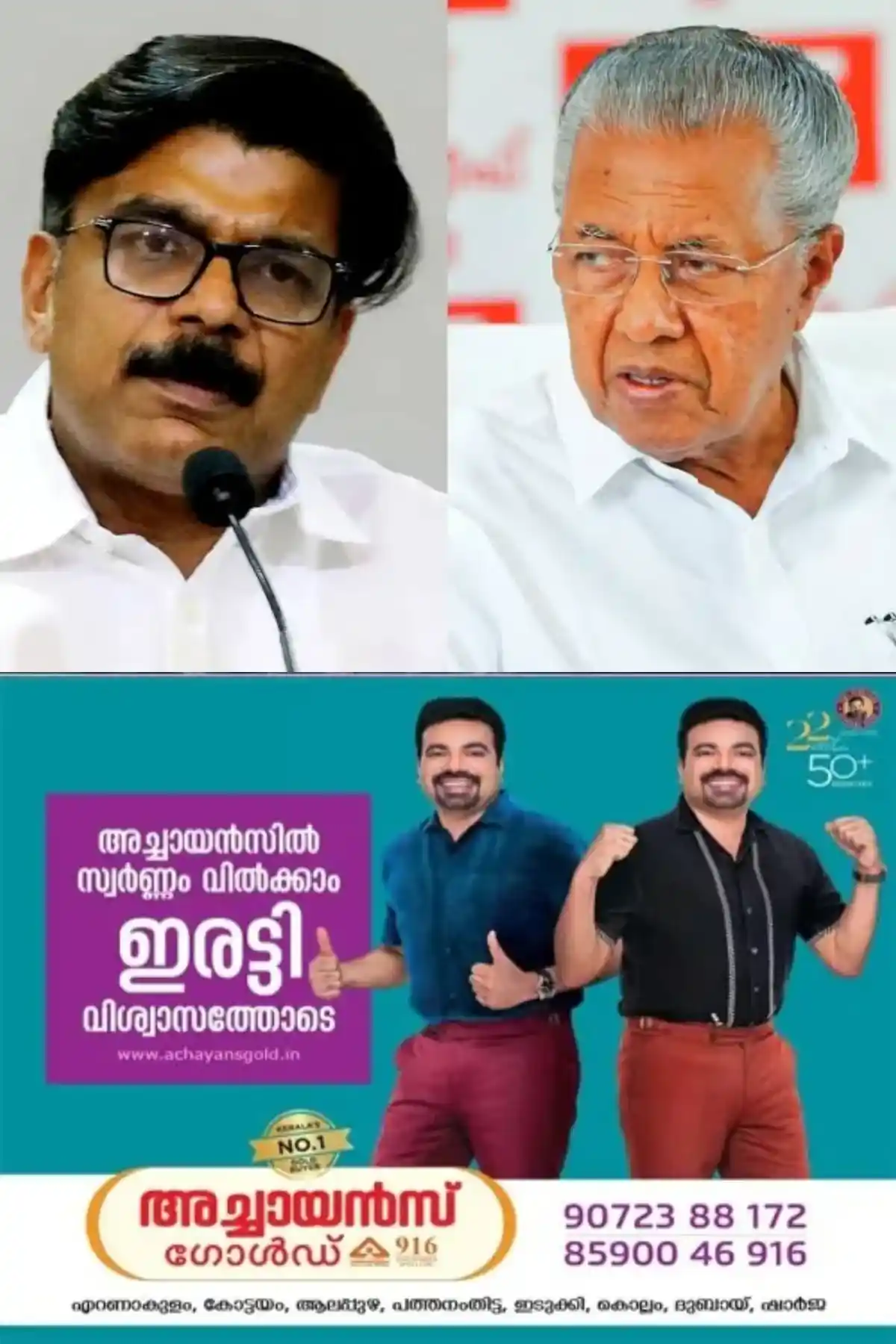 മാസപ്പടി കേസ്: 'മടിയില് കനമില്ലെങ്കില് ഭയക്കുന്നതെന്തിന്?, പിണറായി വിജയൻ വിചാരണ നേരിടണം'; മാത്യു കുഴല്നാടൻ