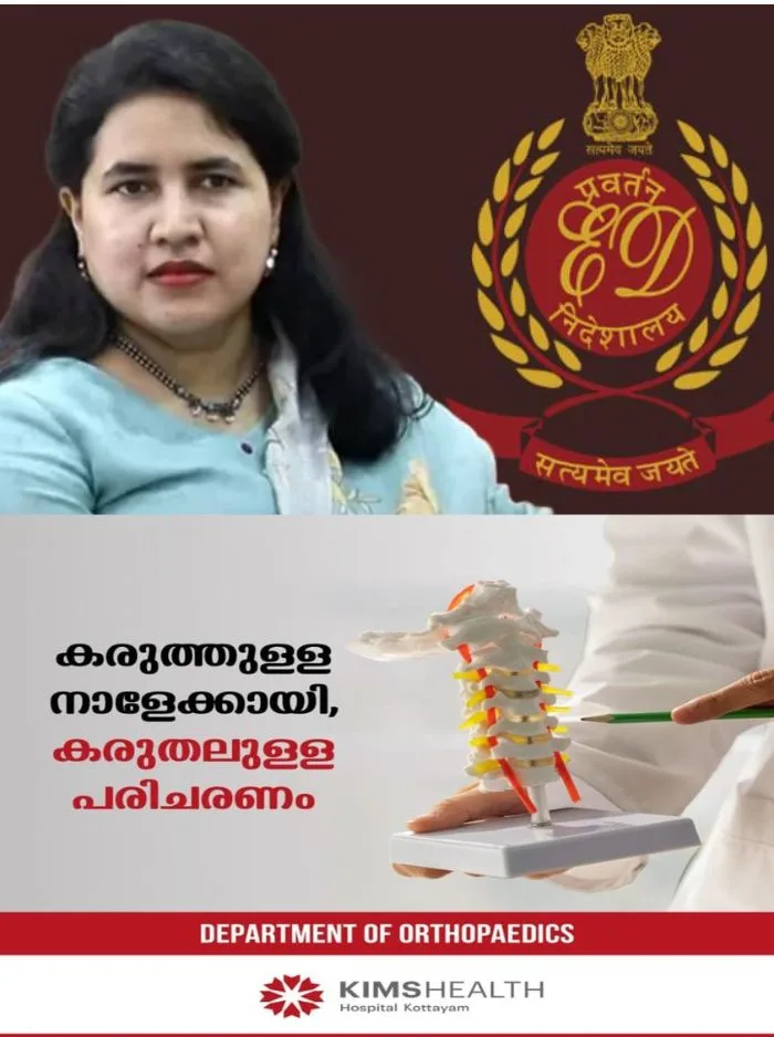 ദുബായിലേക്ക് 85 ലക്ഷം രൂപ അയച്ചു, ഹവാല ഇടപാടിന് തെളിവ്; വീണ വിജയനെതിരെ കൂടുതൽ കണ്ടെത്തലുകളുമായി ഇഡി