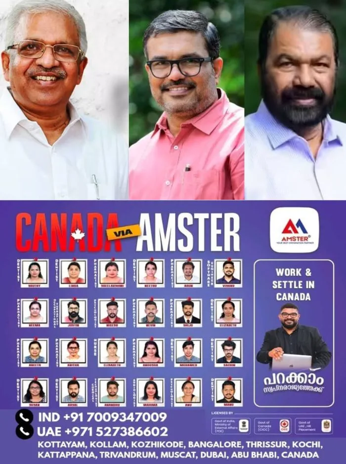 തിരുത്തൽ തുടങ്ങി സിപിഐഎം; 3 പേരെ പുതിയതായി ഉൾപ്പെടുത്തി സംസ്ഥാന സെക്രട്ടേറിയറ്റ് പുനഃസംഘടിപ്പിച്ചു, എംവി ഗോവിന്ദന് ശാസന