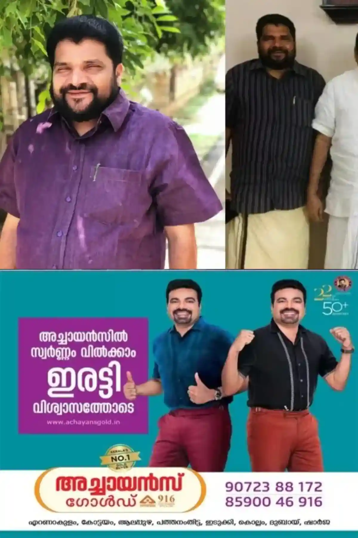 ജില്ലാ കമ്മിറ്റിയില്‍ ഇടം ലഭിച്ചില്ല, പാര്‍ട്ടി അവഗണിച്ചതില്‍ അതൃപ്‌തി; സിപിഎമ്മില്‍ നിന്ന് രാജിവെച്ച്‌ എം. രാഘവൻ