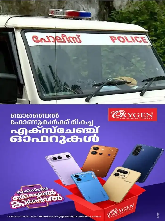 അന്വേഷണത്തിനെത്തിയ പോലീസ് സംഘത്തിന് നേരെ ആക്രമണം; എറണാകുളം ഞാറക്കലിൽ 2 പൊലീസ് ഉദ്യോഗസ്ഥർക്ക് കുത്തേറ്റു