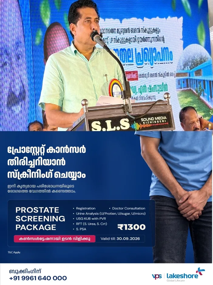സംസ്ഥാനത്തെ ഏകാധ്യാപക വിദ്യാലയങ്ങള്‍ ഇനി ചരിത്രം; എട്ട് എം.ജി.എല്‍.സികള്‍ എല്‍.പി സ്‌കൂളുകളാക്കി ഉയര്‍ത്തി; ആവശ്യമായ അധ്യാപക തസ്തികകൾ ഉടന്‍ ഉറപ്പാക്കും