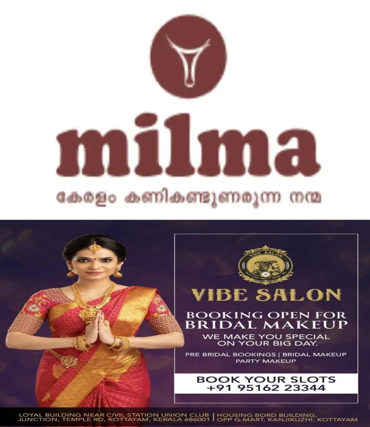 മില്‍മ എറണാകുളം മേഖലാ യൂണിയന്‍ അവാര്‍ഡുകള്‍ പ്രഖ്യാപിച്ചു