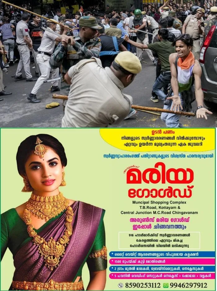 ജന്തര്മന്തറിലെ സിജെപി പ്രതിഷേധത്തിലുണ്ടായ പൊലീസ് അതിക്രമം; അന്വേഷിക്കാന് ഉന്നതതല സമിതി, പെല്ലറ്റ് ആക്രമണവും അന്വേഷിക്കും