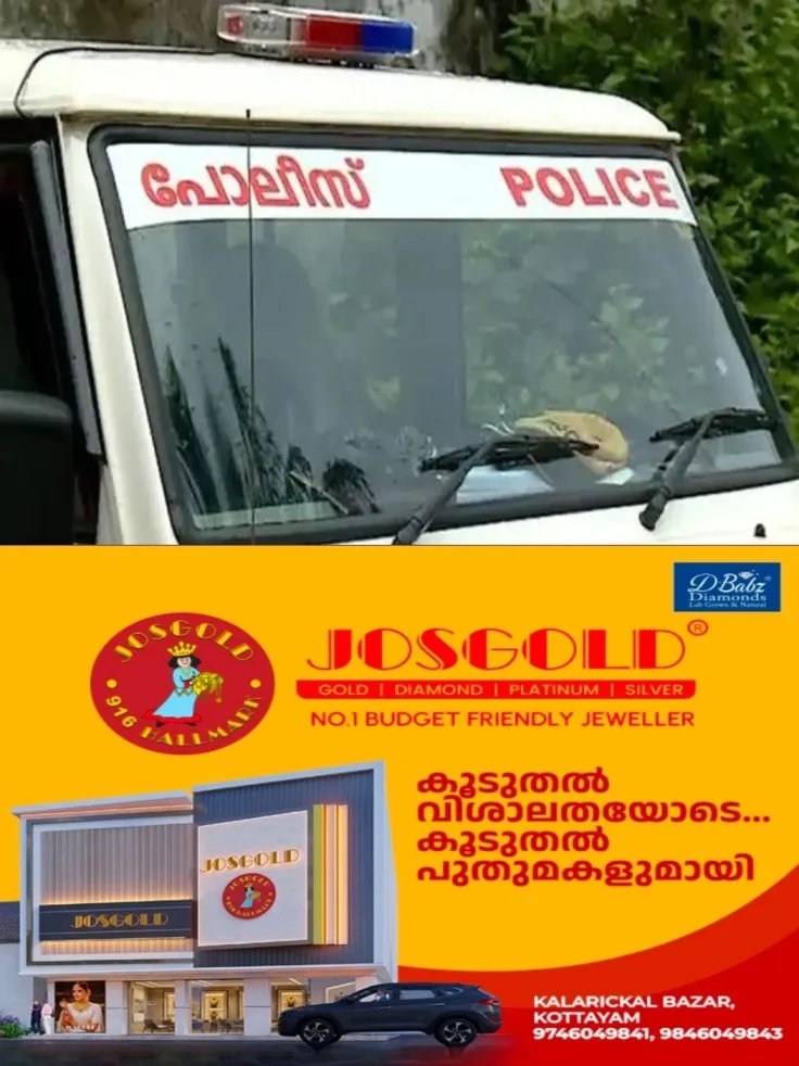 കോട്ടയത്ത് കുടുംബം വിഷം കഴിച്ച് കൂട്ട ആത്മഹത്യയ്ക്ക് ശ്രമിച്ച സംഭവം; മരണപ്പെട്ട ജോസ്നയ്ക്ക് 10 ലക്ഷം രൂപ വരെയുള്ള ചിട്ടി ഇടപാടുകൾ; ചിട്ടി ചേർന്ന യുവാവിന് പണം നൽകാൻ സാധിച്ചില്ല; മരണത്തിലേയ്ക്ക് നയിച്ചത് സാമ്പത്തിക പ്രതിസന്ധി; നിർണായക വിവരങ്ങൾ പുറത്ത്