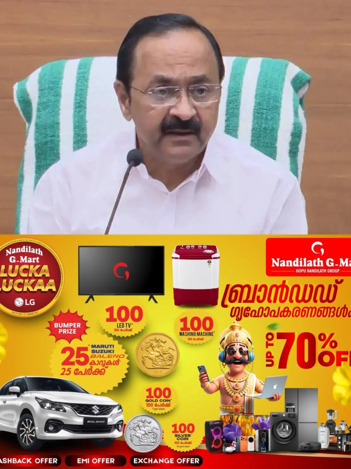 മഴ സാഹചര്യം മണിക്കൂറടിസ്ഥാനത്തില്‍ വിലയിരുത്താന്‍ മുഖ്യമന്ത്രിയുടെ നിര്‍ദ്ദേശം; കോട്ടയം, ഇടുക്കി കളക്ടര്‍മാരുടെ അടിയന്തര യോഗം വിളിച്ചു