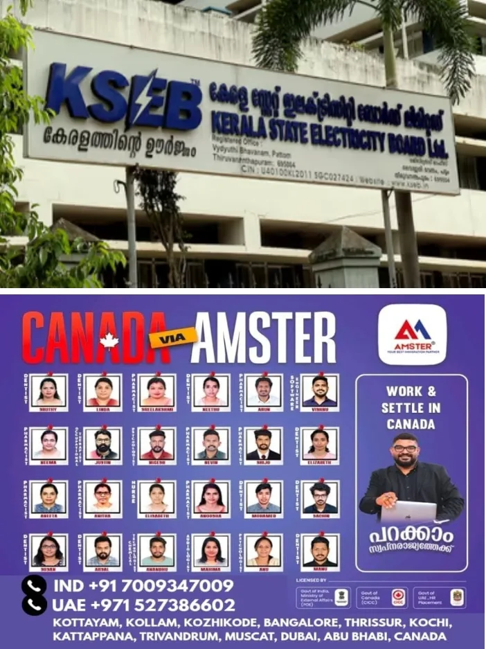 സംസ്ഥാനത്ത് വൈദ്യുതി ഉപയോഗം വേനൽക്കാലത്തിന് സമാനം;അധിക വൈദ്യുതി ലഭിച്ചില്ല;ഇന്നും രാത്രിയും വൈദ്യുതി നിയന്ത്രണം ഉണ്ടാകും