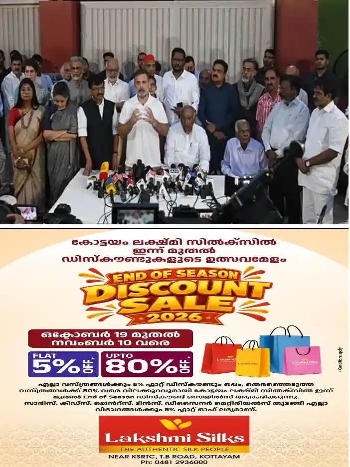 മുഖ്യ തെരഞ്ഞെടുപ്പ് കമ്മീഷണര്‍ ഗ്യാനേഷ് കുമാറിനെതിരായ ഇന്ത്യ സഖ്യത്തിന്റെ ഇന്നത്തെ ജനകീയ കുറ്റവിചാരണ മാറ്റിവെക്കാൻ ആലോചന