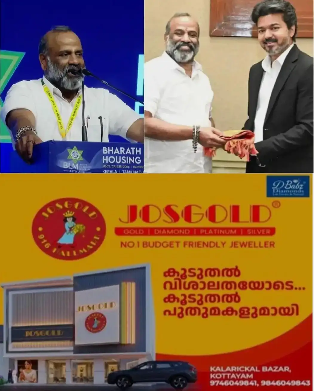 ബിഎല്‍എം ചെയര്‍മാന്റെ അറസ്റ്റില്‍ തമിഴ്നാട്ടില്‍ രാഷ്ട്രീയ വിവാദം; വിജയ്ക്കൊപ്പമുള്ള ചിത്രം ഉയര്‍ത്തി ഡിഎംകെ;  അന്വേഷണം ആവശ്യപ്പെട്ട് ഉദയനിധി സ്റ്റാലിൻ