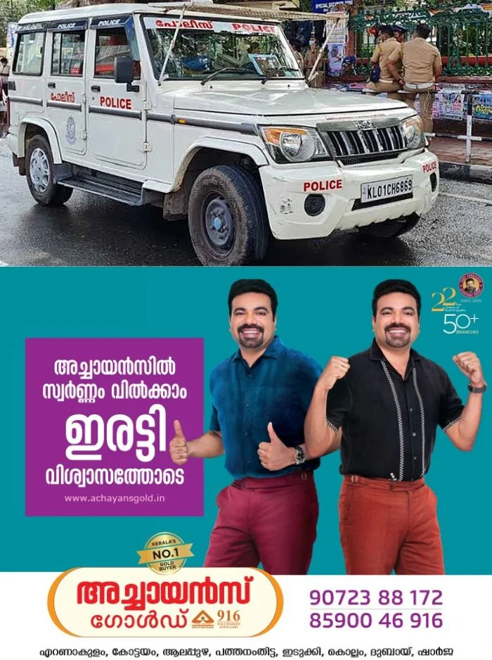 ഹണിട്രാപ്പ് തട്ടിപ്പ്; തിരുവനന്തപുരത്ത് വ്യവസായിയെ ഭീഷണിപ്പെടുത്തി പണം തട്ടിയതായി പരാതി; തട്ടിയെടുത്തത് അഞ്ചു കോടിയോളം രൂപ