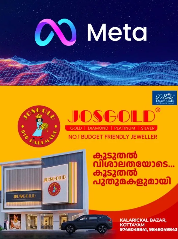 പ്രധാനമന്ത്രിയുടെ വീഡിയോ നീക്കം ചെയ്ത നടപടിയിൽ മെറ്റയ്ക്ക് രൂക്ഷ വിമർശനം; ഉദ്യോഗസ്ഥനെതിരെ നിയമനടപടി വേണമെന്ന് ഐടി പാർലമെന്ററി സമിതി