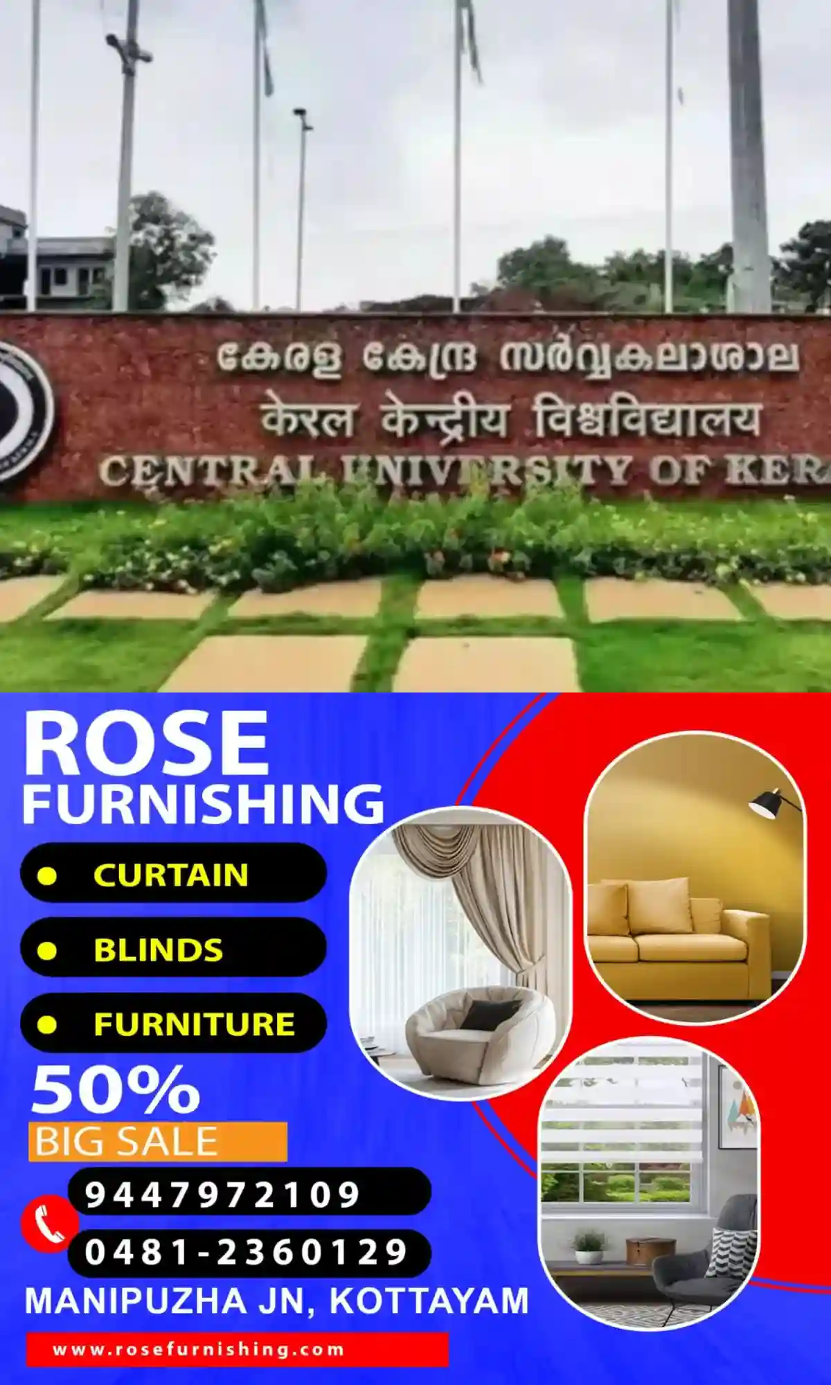 കേന്ദ്ര സര്വകലാശാലയില് വന്ദേമാതരം വിവാദം: പ്രതിഷേധിച്ച വിദ്യാര്ഥികള്ക്കെതിരെ കേസ്