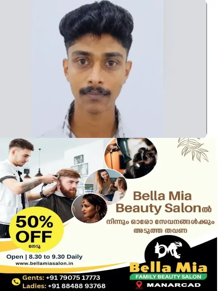 തൃശൂരിൽ ബൈക്കും ടൂറിസ്റ്റ് ബസും കൂട്ടിയിടിച്ച് അപകടം;കൊച്ചി എയര്പോര്ട്ട് ജീവനക്കാരന് ദാരുണാന്ത്യം