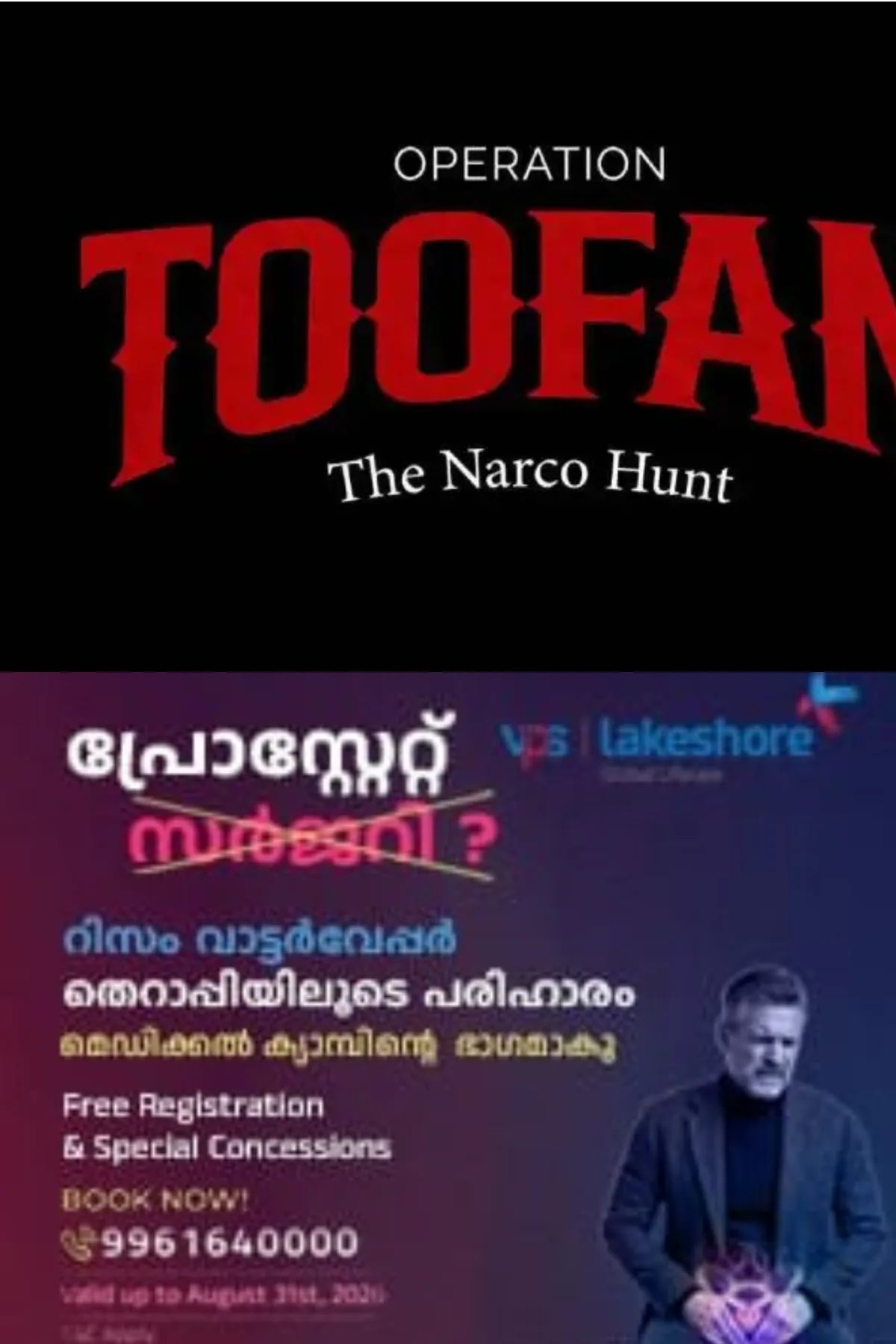 ഓപ്പറേഷൻ തൂഫാൻ, അറസ്റ്റിലായവരുടെ എണ്ണം പതിനായിരത്തിലേക്ക്, എടുത്ത കേസുകളുടെ എണ്ണം 9213