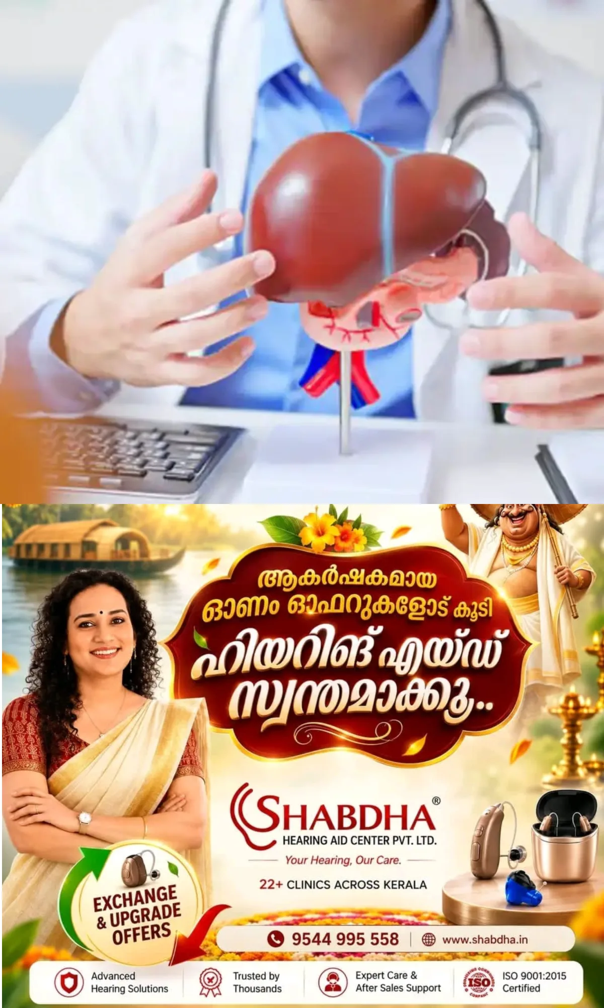 ഫാറ്റി ലിവര്‍ ; ശരീരം കാണിക്കുന്ന ആറ് ലക്ഷണങ്ങള്‍ അറിഞ്ഞിരിക്കാം 